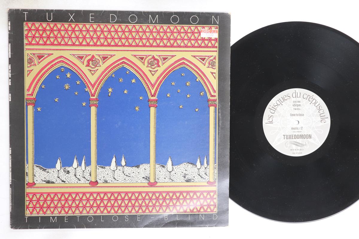

12inch Record TUXEDOMOON - Time To Lose Blind TWI084 LES DISQUES DU 1982 Belgium Rock Used