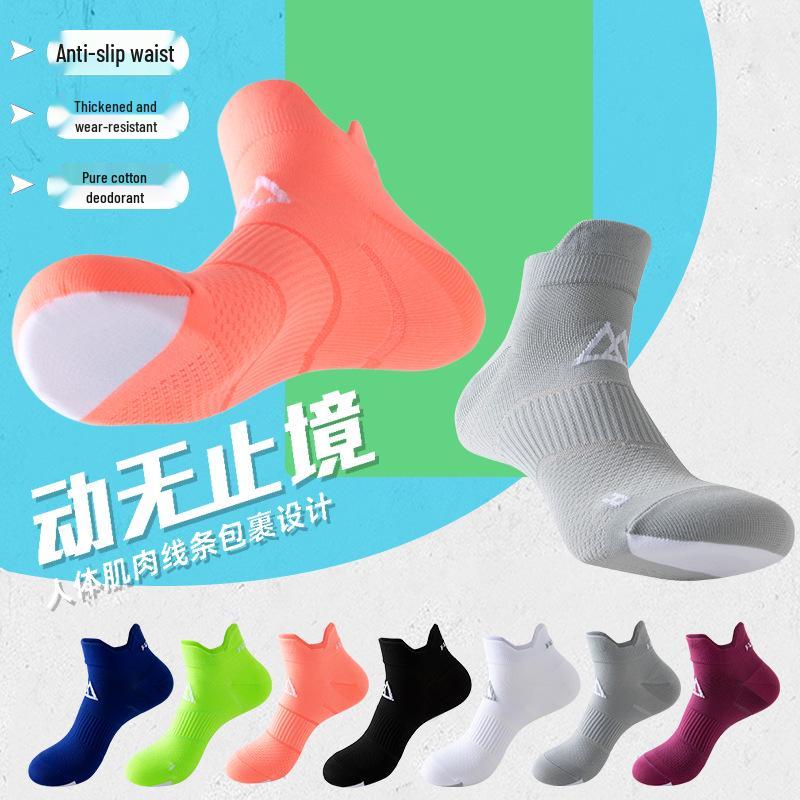 Unisex Summer Running Socks: Outdoor Casual Sports, Quick-Drying, Low-Cut, Trendy & Breathable.