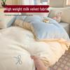 2025 New Thickened Warm Velvet Flannel Coral Fleece Bedding Set - Autumn/Winter Duvet Cover & Three-Piece Bedsheet