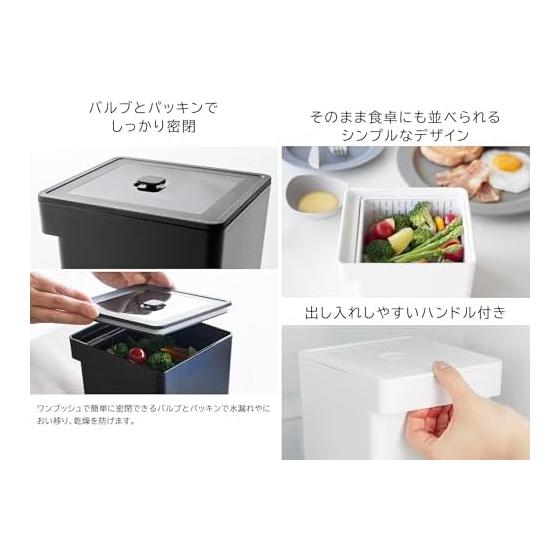 Yamazaki Jitsugyo Microwave/Dishwasher Safe Storage Container with Colander [Set of 2] Freezer Heat Resistant Tower Black 1778 x 2