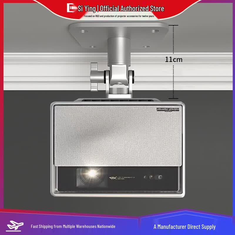 CINE PH69 Heavy-Duty Projector Ceiling Mount