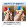 RAYTRUTH Kendama 3 Piece Set Kendama Beginner Kendama for Elementary School Students Children Simple Wooden Educational Toy