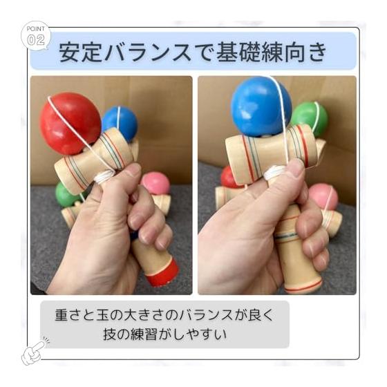 RAYTRUTH Kendama 3 Piece Set Kendama Beginner Kendama for Elementary School Students Children Simple Wooden Educational Toy