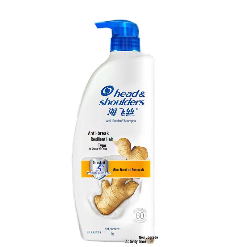

Head & Shoulders Anti-Dandruff Anti-Breakage Shampoo, 1kg
