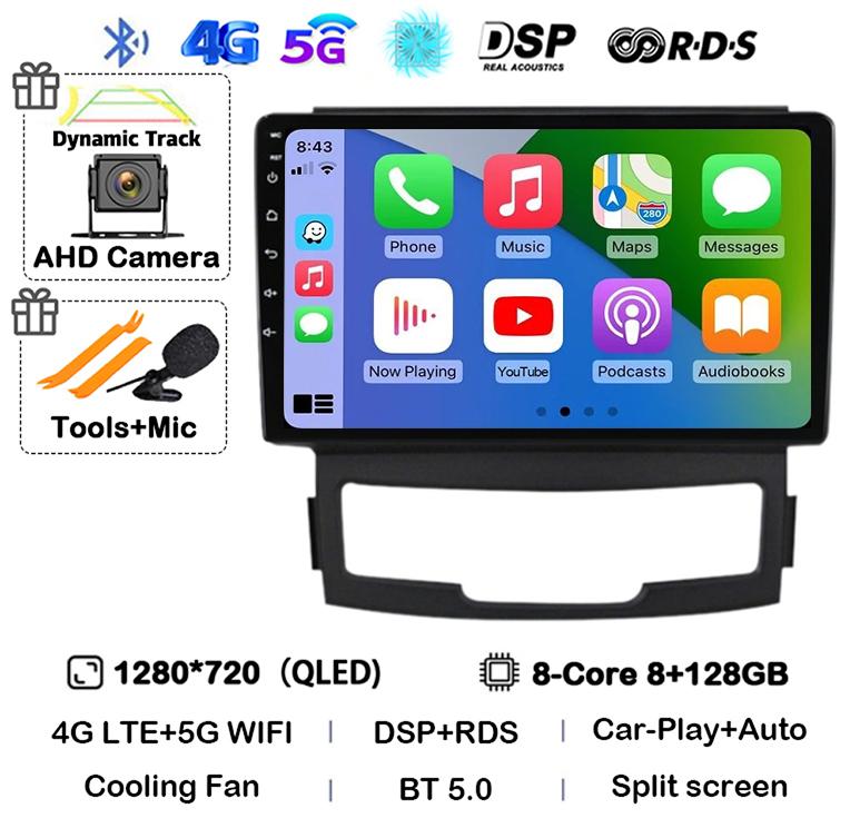 Android 14 Carplay Auto WIFI+4G For SsangYong Korando 3 Actyon 2 2010 2011 2012 2013 Car Radio Navigation GPS Multimedia Player