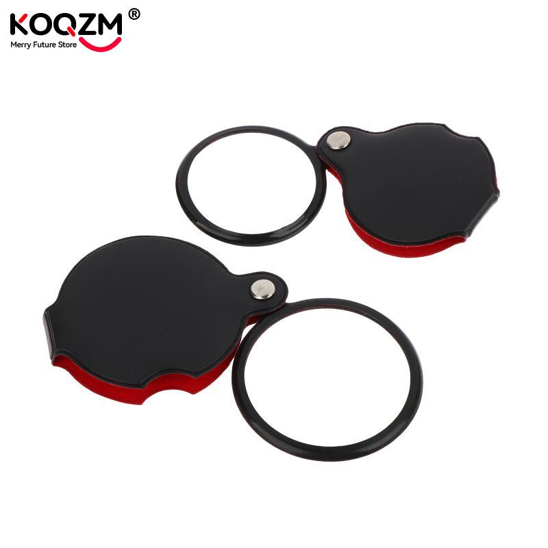 50/60mm Mini Magnifying Glass 6/8X Folded Leather Case Portable Handheld Read Newspaper Jewelry Gift Single Glass Lens Magnifier