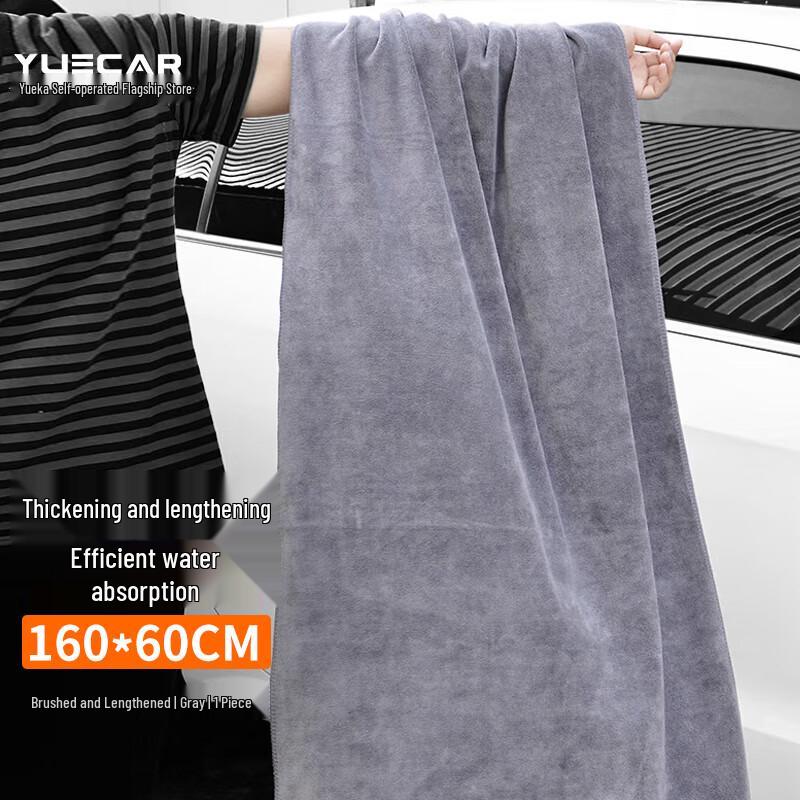 YUECAR Thickened Microfiber Car Drying Towel