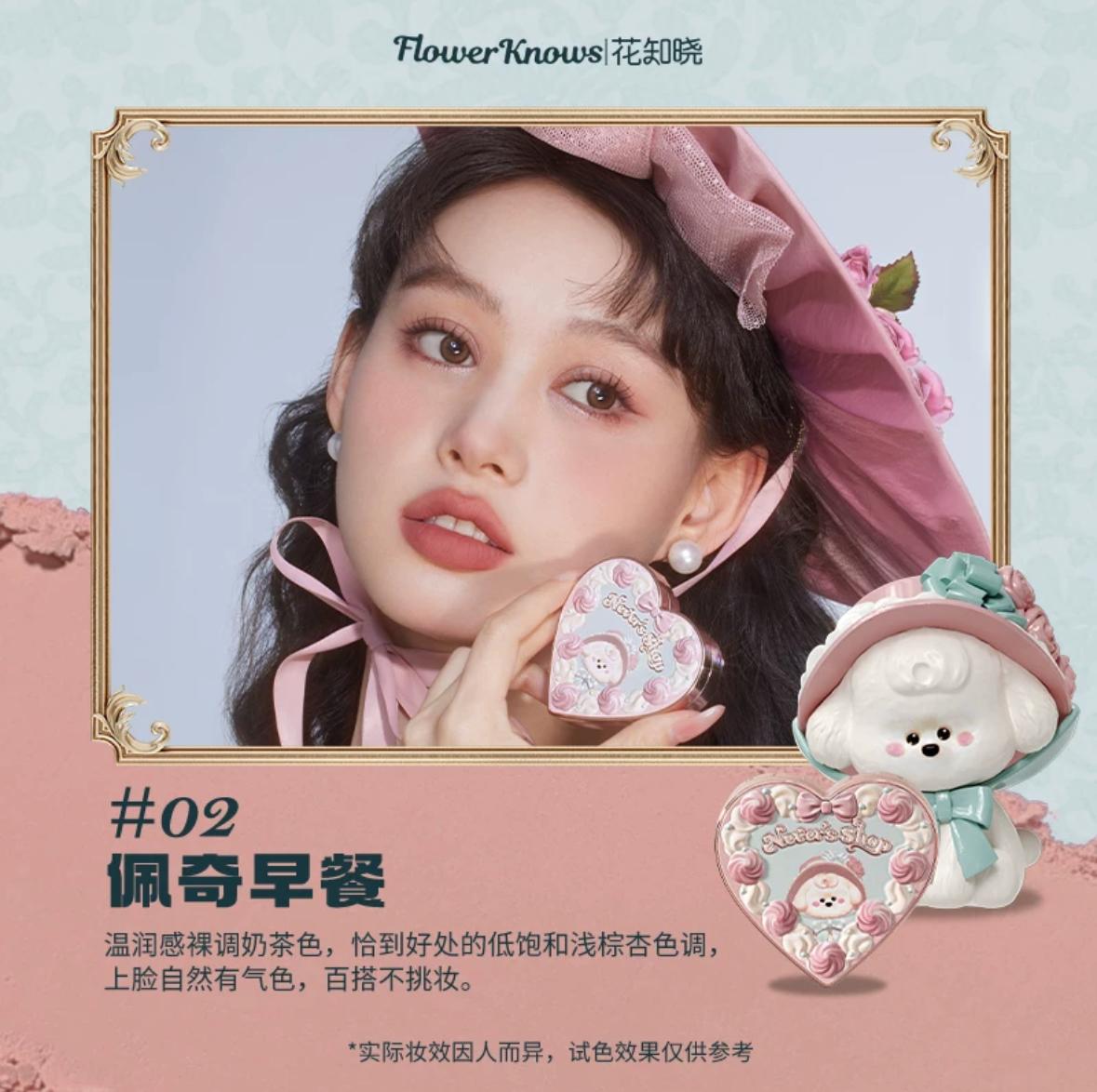Flower Knows Poeder Blusher Zacht Mat Mist Wangen Blush Nooit Familie Serie Reliëf Meisje Natuurlijk Duurzaam Naiwa Winkel