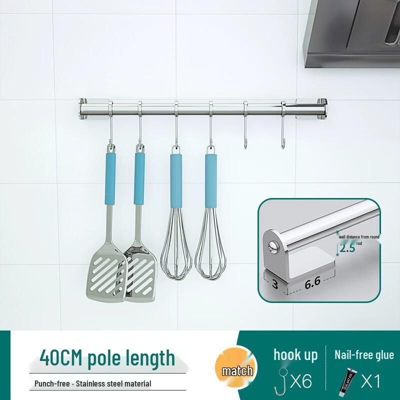 

Stainless Steel Wall-Mounted Kitchen Storage Rack