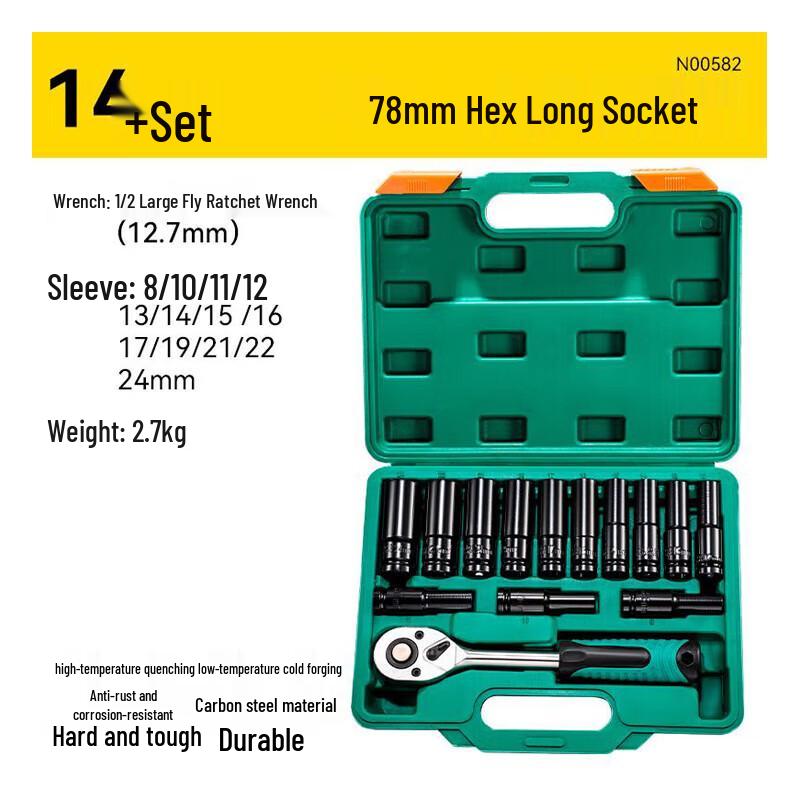Pujiya 14-Piece Ratchet Wrench & Extended Socket Set