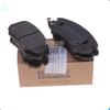 Auto parts High quality Front brake pads or Rear brake pads for 2012-2016 Changan CS35