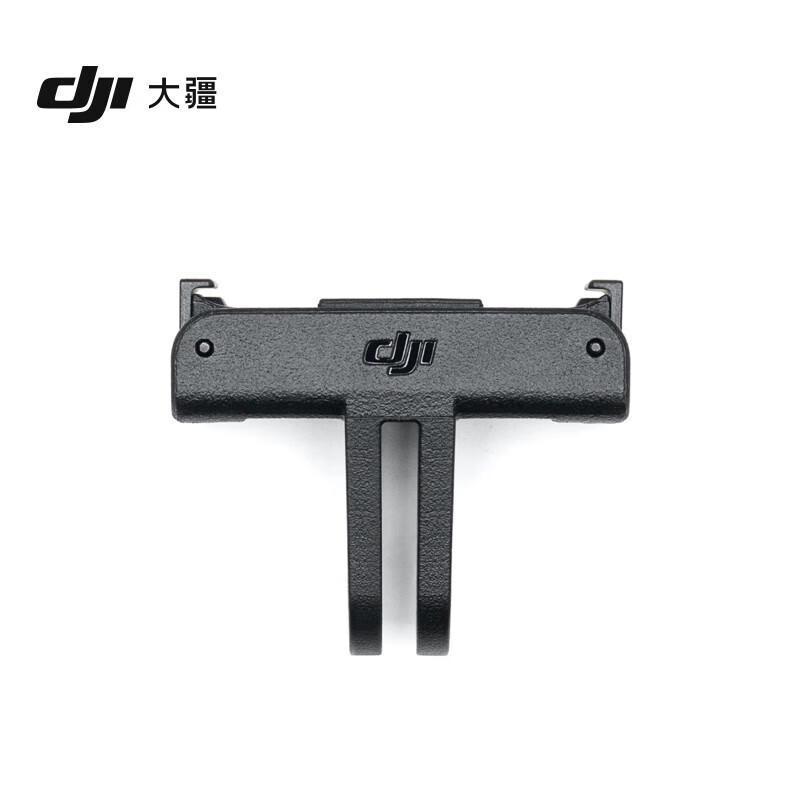 DJI Osmo Action Quick-Release Mount Adapter