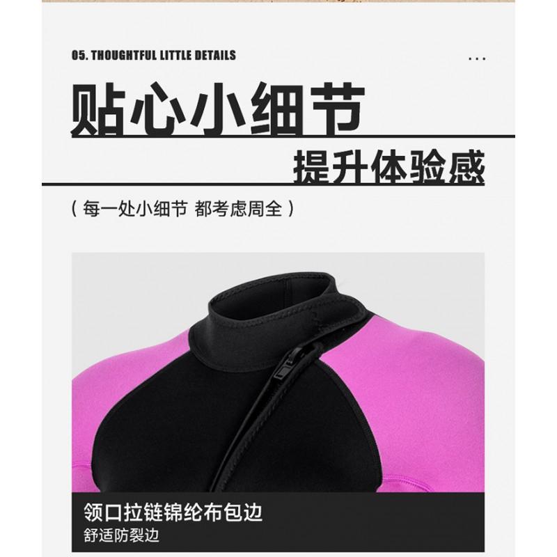 Womens 2mm Short Sleeve Pants Wetsuit Snorkeling Surfing Swimming Jellyfish Protection Warm Chloroprene Neoprene