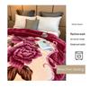 Double-Layer Thickened Raschel Blanket - Super Soft Anti-Static Fleece for Autumn/Winter, Perfect Wedding Gift.
