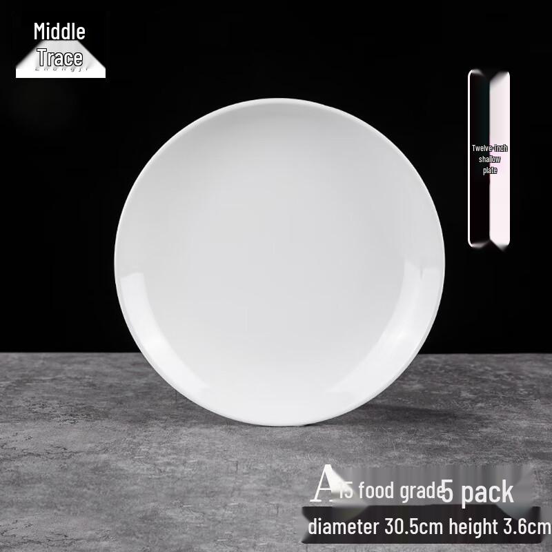 Zhongji A5 Food Grade Melamine Shallow Round Dinner Plates (5-Pack)