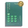 Joseon Nutrition 10-Napa Cabbage Stick Pesticide-free Korean Cabbage Concentrate 10-Napa Cabbage Stick 10g X 30 Packets 1 Pcs