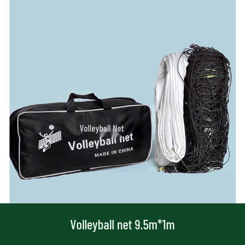 ART&LIVING Portable Competition Volleyball Net