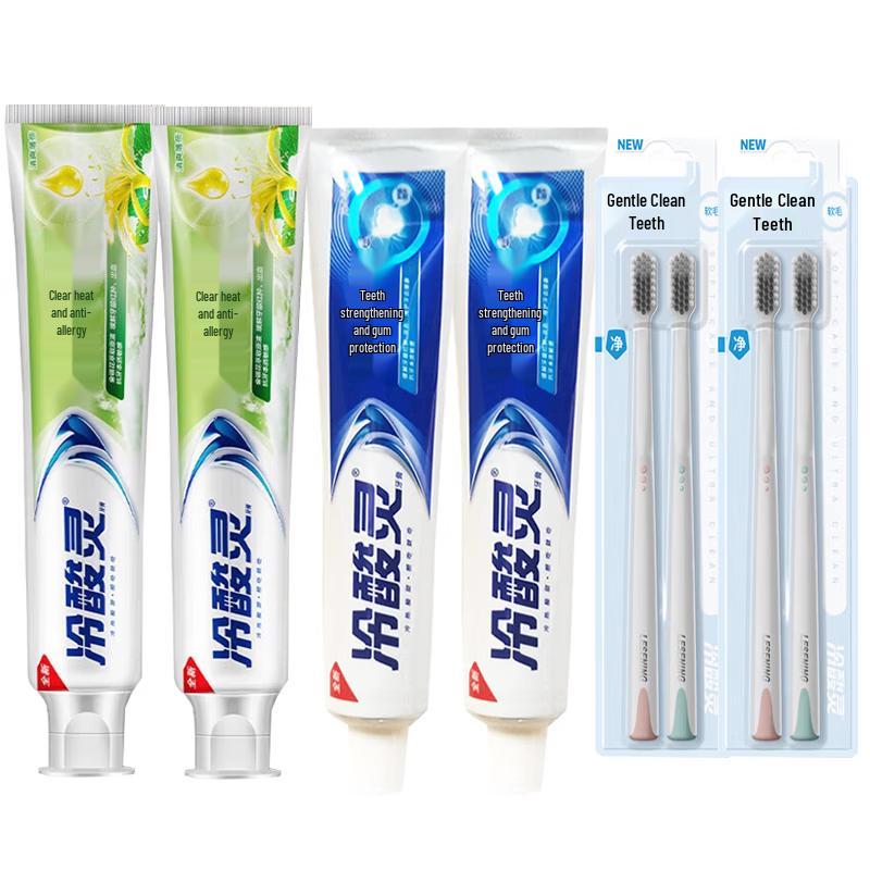 LengSuanLing Anti-Sensitivity Oral Care Set