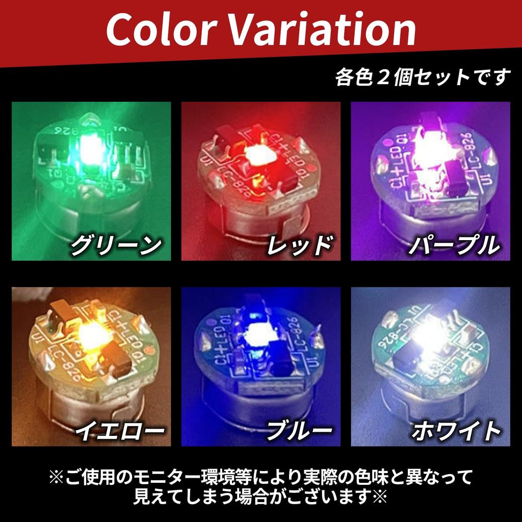 VERUNIS Small Wireless LED Light with Magnetic No Wiring for Plastic Model Gundam Model and Set of 2 Switch, Required, Kits, Kits, Figures, White,