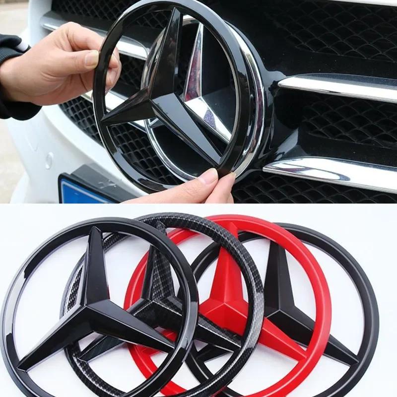 ASAO5 Auto Front Grille Emblem Badge Decoration ABS Star Style 18.8cm 21cm for Mercedes-Benz C200 E300L A B C E CLA GLA GLC GLE G