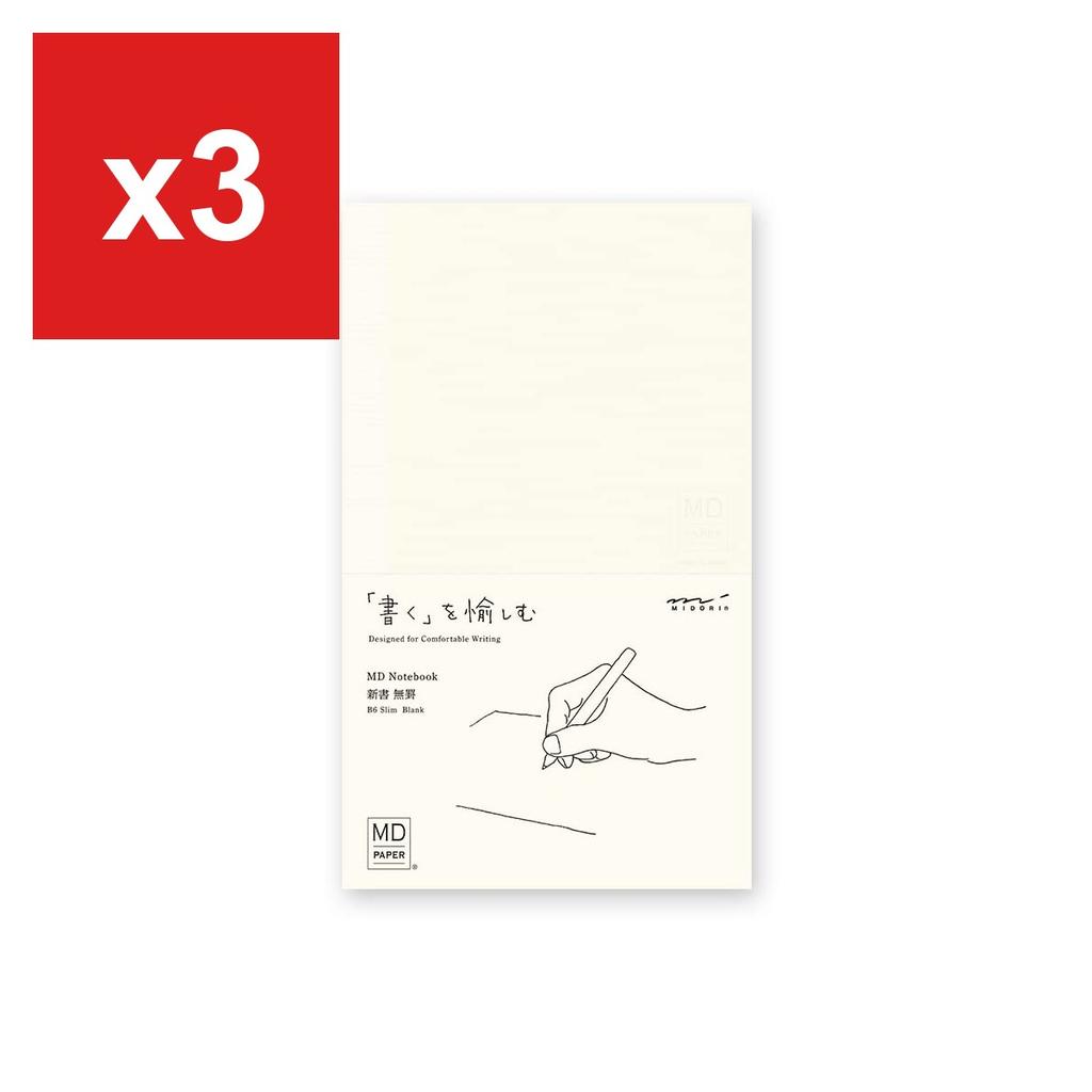 Midori MD Notebook Shinsho (Compact), Blank
