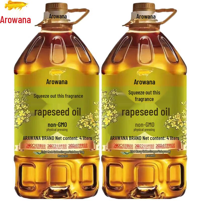 Arowana Pure Cold Pressed Rapeseed Oil (2x4L)