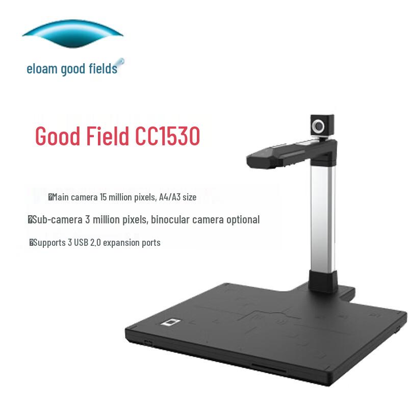 

Liangtian CC1530 Document Camera CN plug (adapter included)