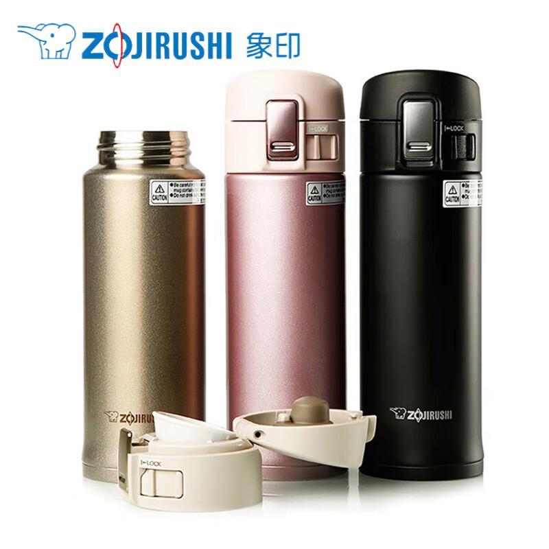 Zojirushi 360ml Stainless Steel Flip-Top Thermal Mug