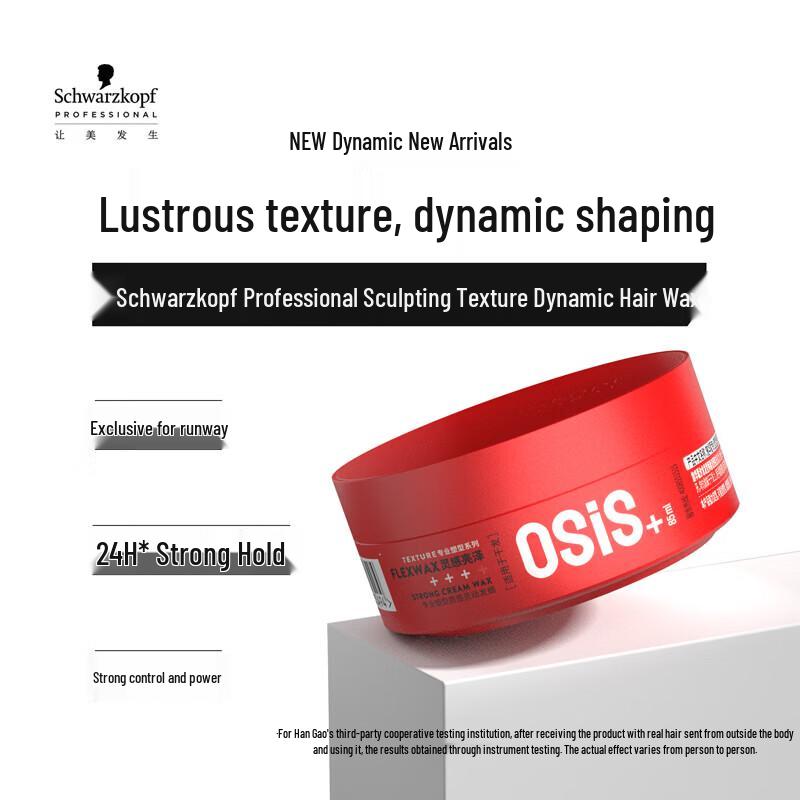 Schwarzkopf OSIS Styling Set