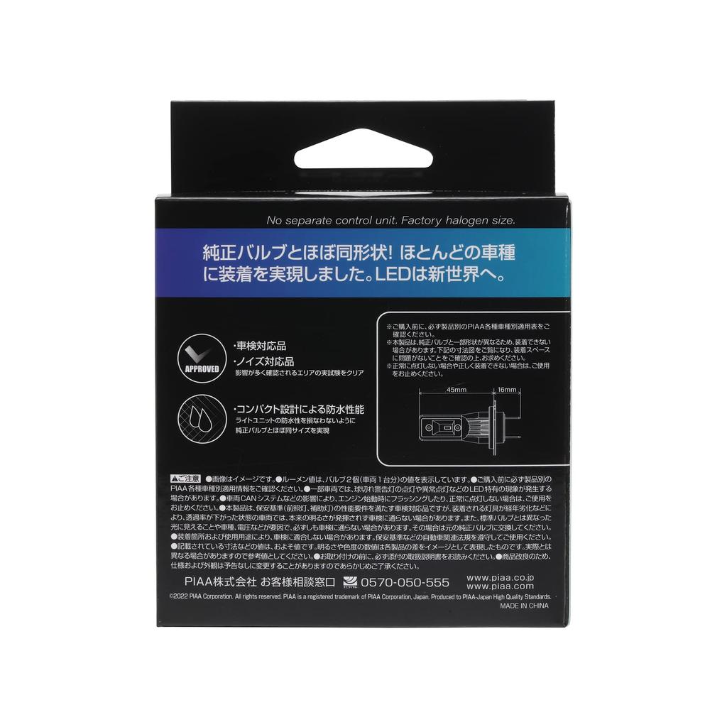 PIAA LEH215 Tipo LED Padrão 12V Inspeção de Veículo Pacote com 2 Faróis/Faróis de Nevoeiro, 6600K, Sem Controlador - Série, 14W, 2600lm, H7, Garantia de 3 Anos,