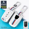 Wuling Hongguang MINI EV Key Protective Cover S1/S3 2020 - Premium Package