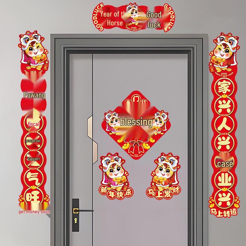 Year of the Horse Spring Festival Couplets Set: New Year Fu Character Stickers & Door Decorations - Gift Package with Free Shipping