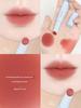 Joocyee New Product Powder Mist Lipstick Pen Matte Finish # 100 Autumn and Winter Retro Vintage Style for Student Girls That Enhance Complexion.