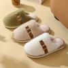 Home Non-slip Plush Cotton Slippers Indoor Heating Household Floor Soft Bottom Autumn and Winter Thickened Fluffy Slippers