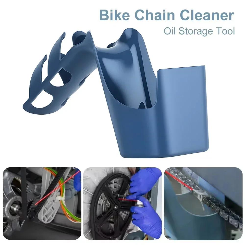 NEW Motorcycle Bicycle Oil Stain Storage Tool Box Chain Cleaner Anti-Splash Tool Set with Chain Oil for Vehicle Maintenance