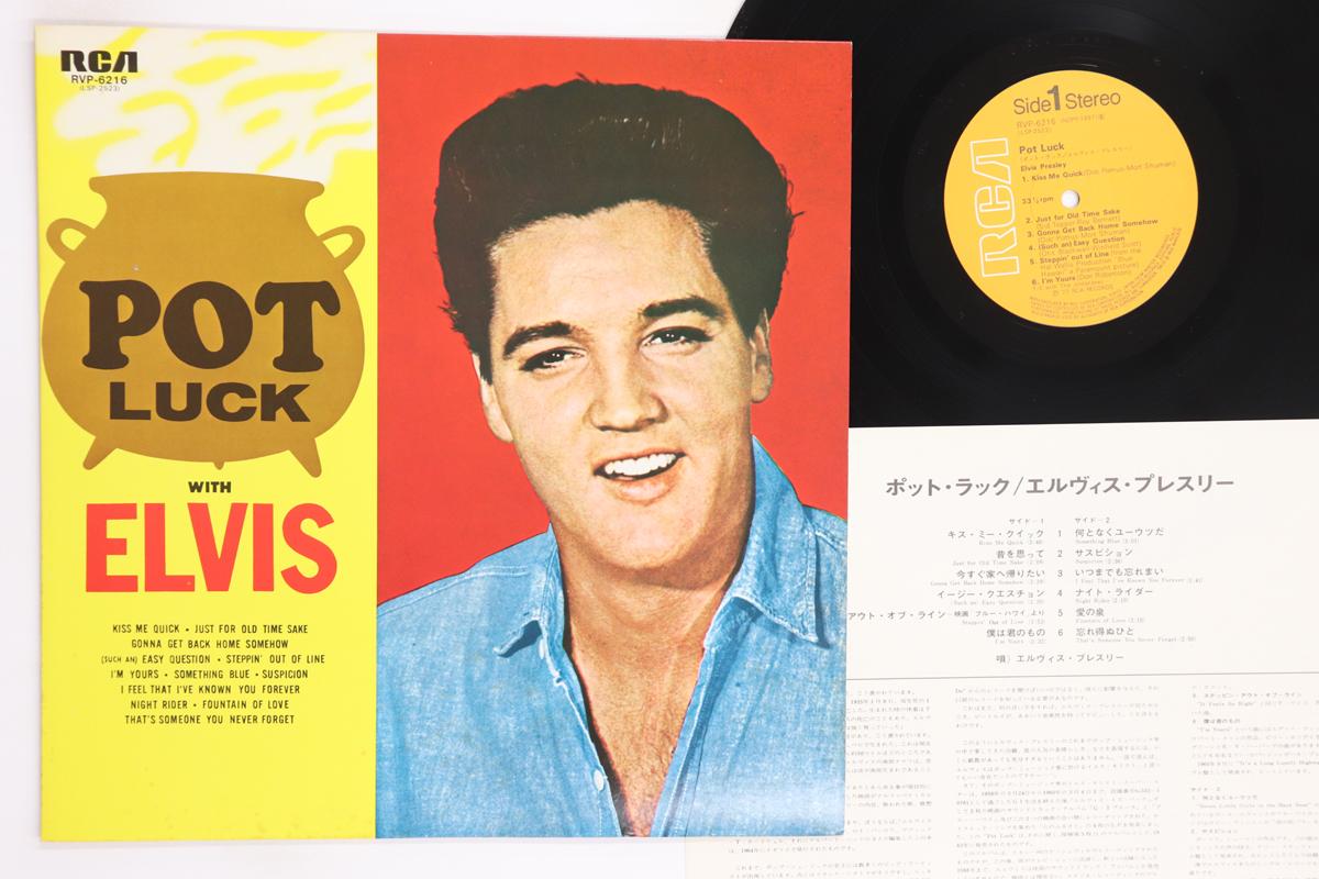 

LP Record ELVIS PRESLEY Pot Luck RVP6216 RCA 1977 Japan Rock Used