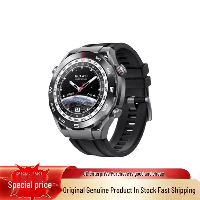 

HUAWEI WATCH Ultimate Smartwatch (CN version)