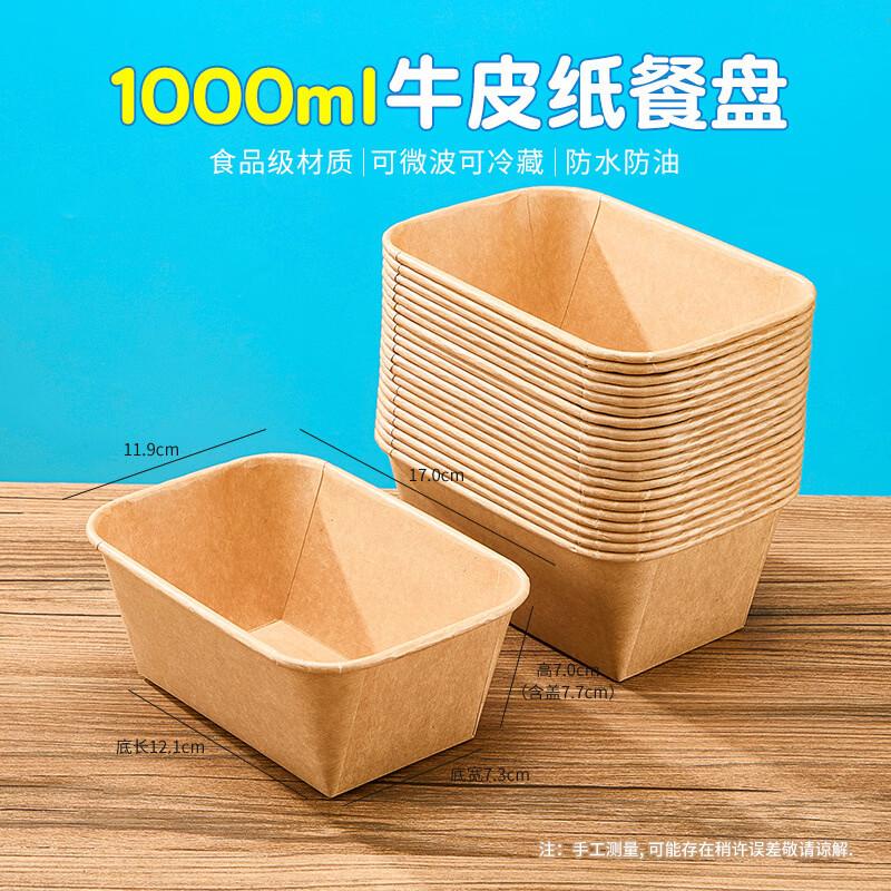 Penguin Tuan Tuan Disposable Kraft Paper Food Containers