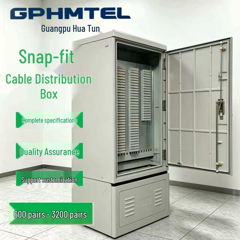Guangpu Huamai Telephone Cross-Connection Cabinet