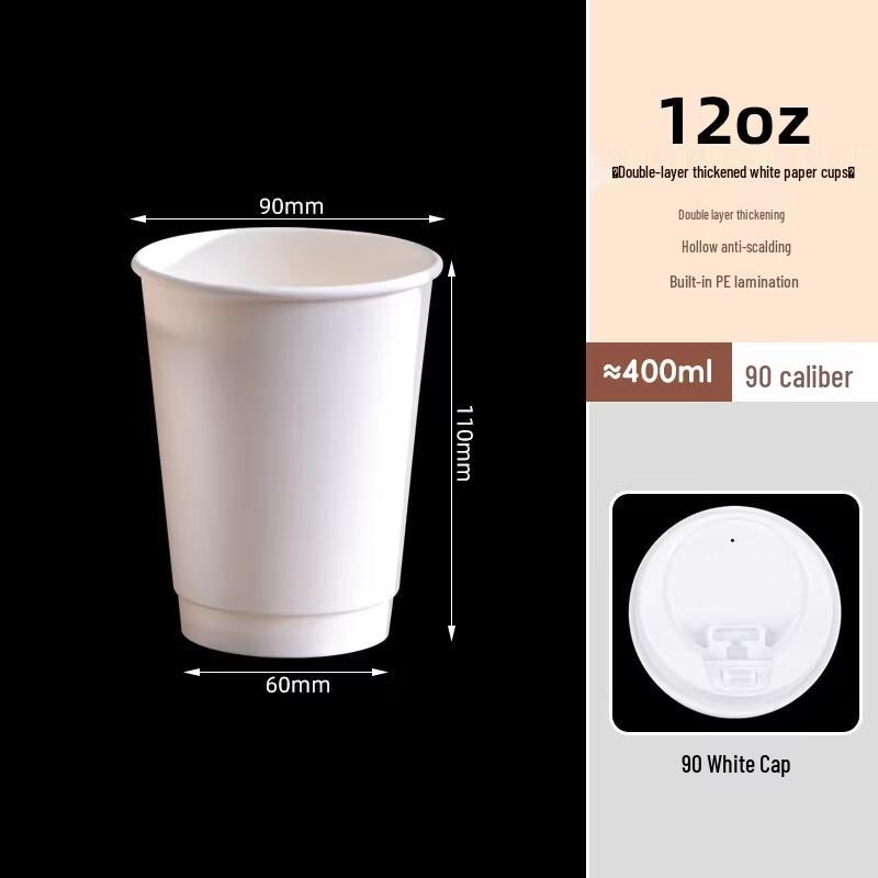 Disposable Double-Wall Paper Coffee Cups with Lids