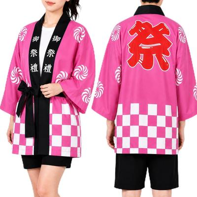 Happi Festival Summer Community Cosplay School Izakaya Jumpsuit Set Happi Pink [TOuWA] Coat, Wear, Unisex, Festival, Event, Event, Costume,