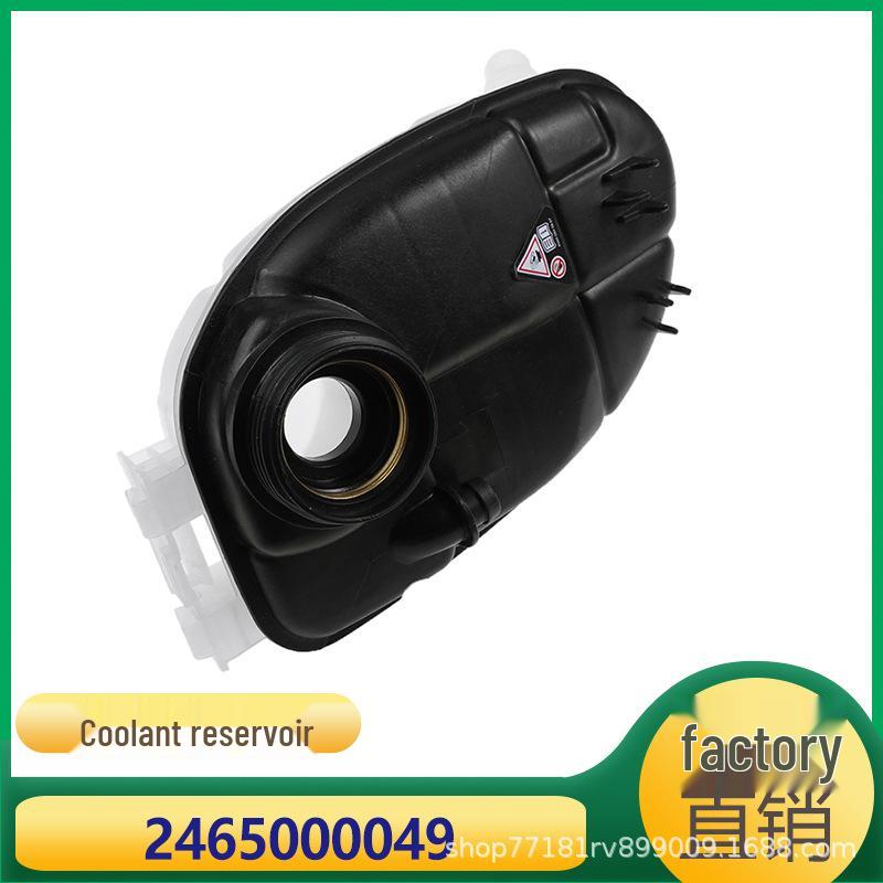 

Compatible Coolant Tank for Mercedes-Benz B200/B260, Part Number 2465000049 2465000049