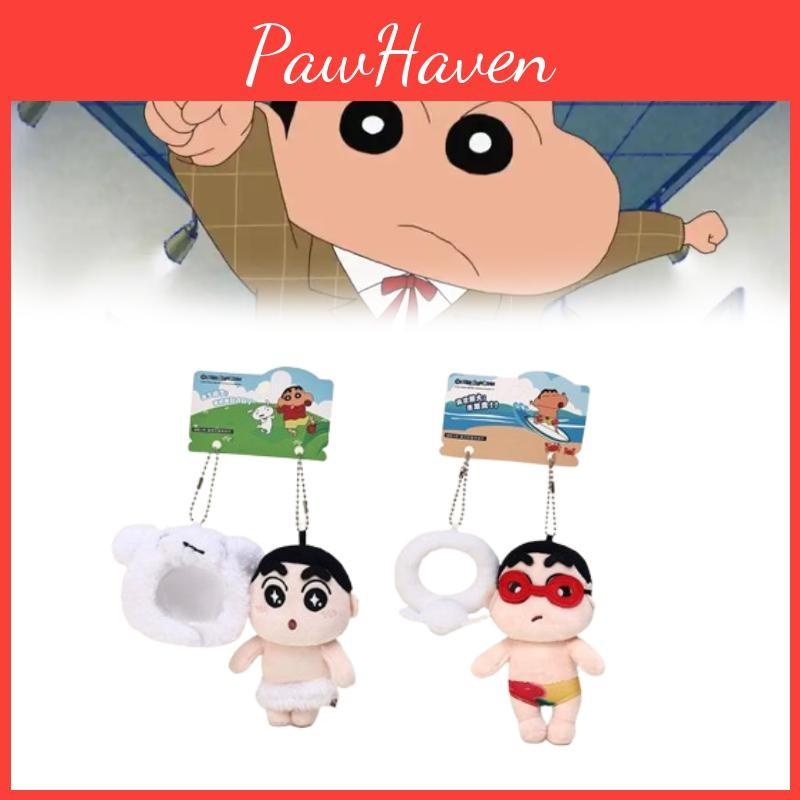Chan Crayon Shin Plush Keychain Toy Stuffed Doll Pendant Decoration Backpack
