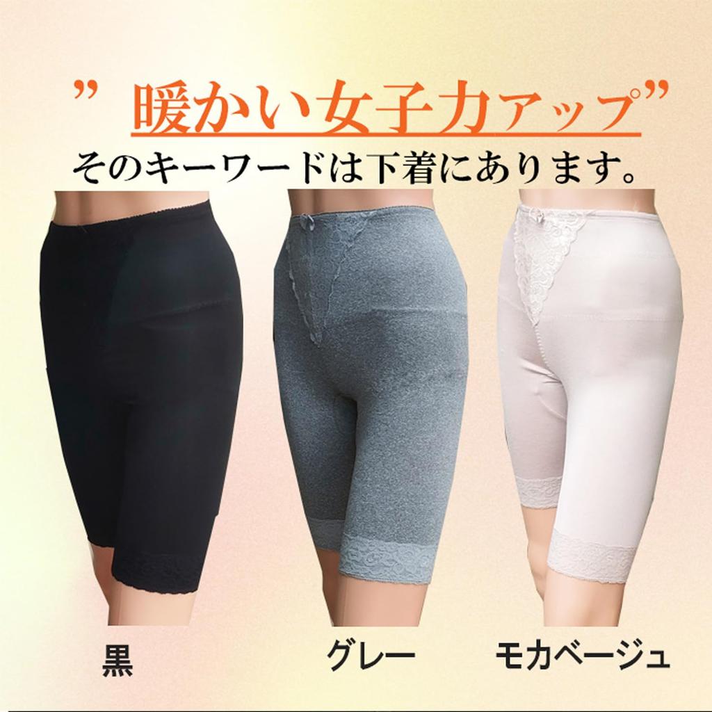 Warm Innerwear for Hip Cold Weather and a Girdle for and Tummy Available In Black and Size [Model Look] Support, Protection, Long, Fleece-lined Women.