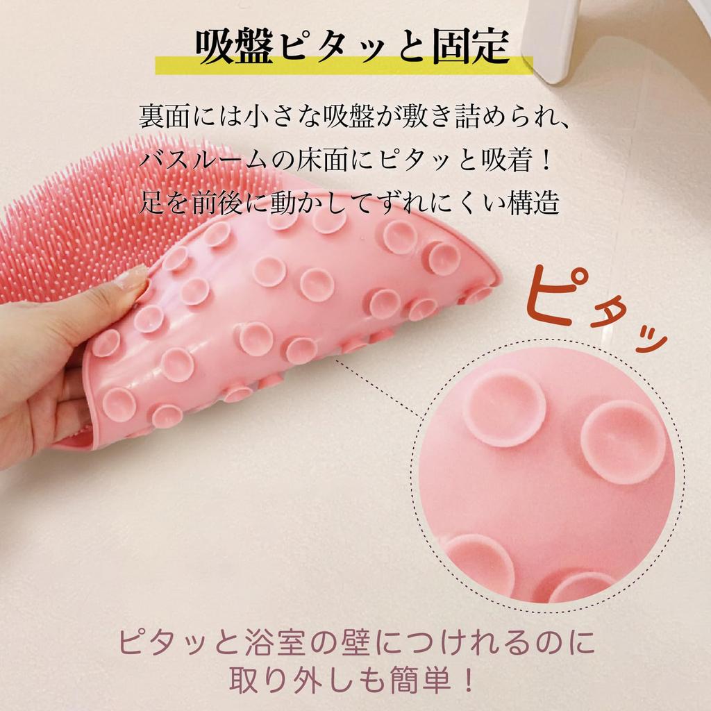 Foot Foot Washing Foot Wash Nail Foot Soft Foot Foot Brush Sole Foot Foot Odor Silicone Exfoliating with Foot Wash Brush, Mat, Mat, Brush, Care,