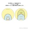 Sumikko Gurashi Magical Department Store Tin Badge No. 7 Collectible Pin Badge 56mm