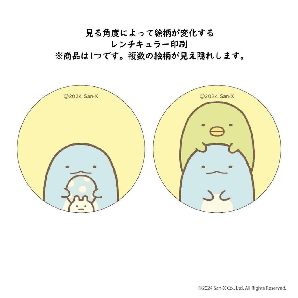 Sumikko Gurashi Magical Department Store Tin Badge No. 7 Collectible Pin Badge 56mm