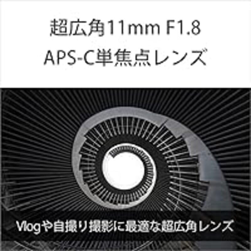 Sony Prime Lens E 11mm for Digital SLR Cameras SEL11F18 (Sony) Wide-angle APS-C F1.8 [E-mount] (genuine Lens)