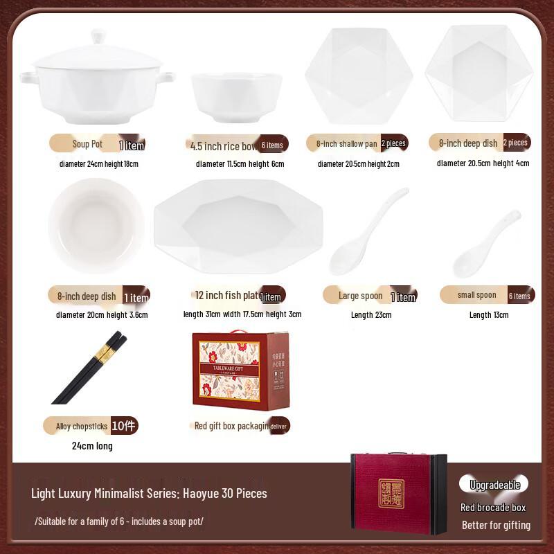 AQ Haoyue Pure White Jingdezhen Ceramic Dinnerware Set 6-Person, 30-Piece Set