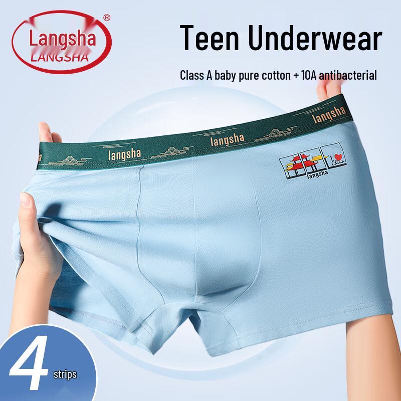 LANGSHA Men's Class A Pure Cotton Antibacterial Boxer Briefs